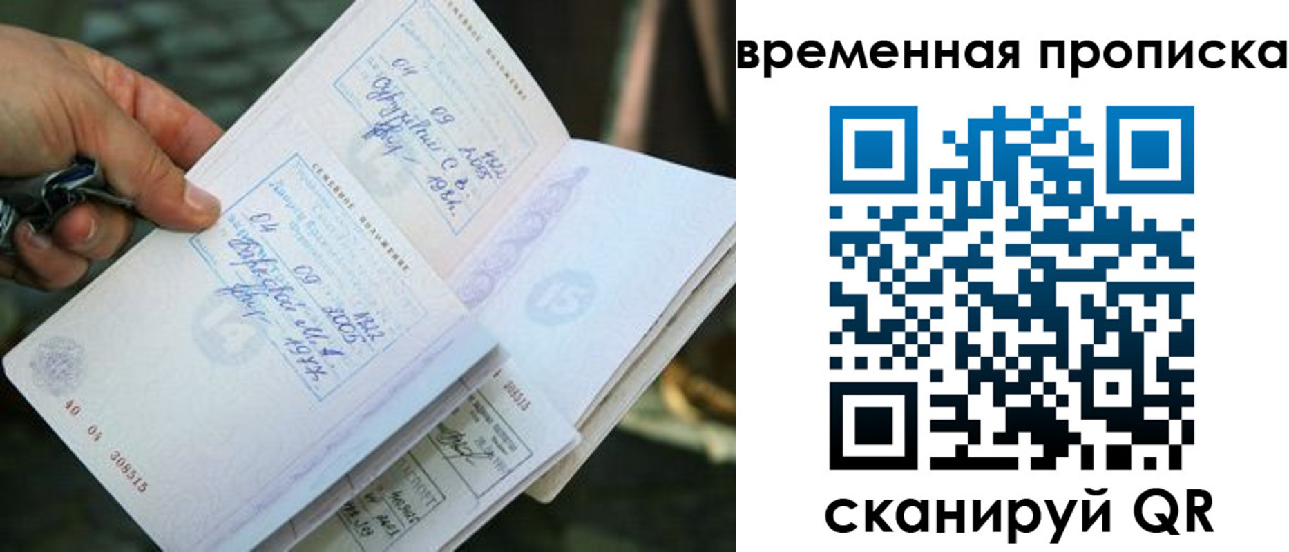 пропишу в квартире в Новодвинске